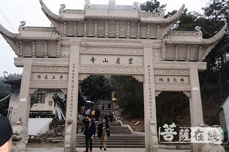 净宗道场能否做佛事