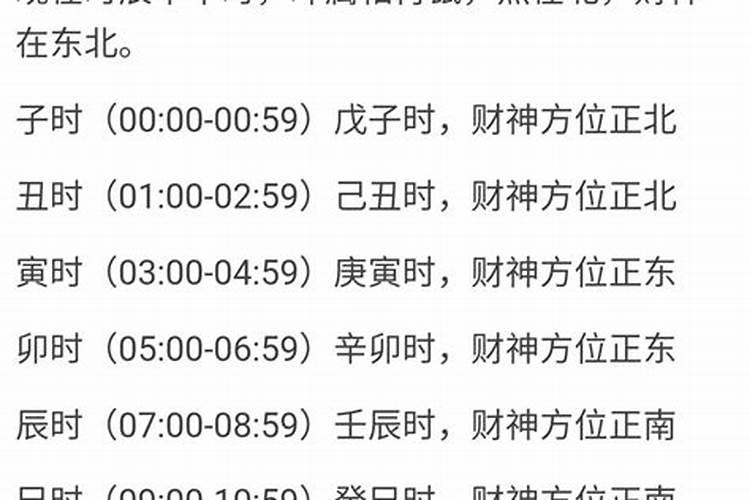 梦见前夫和别的女人在一起是什么意思