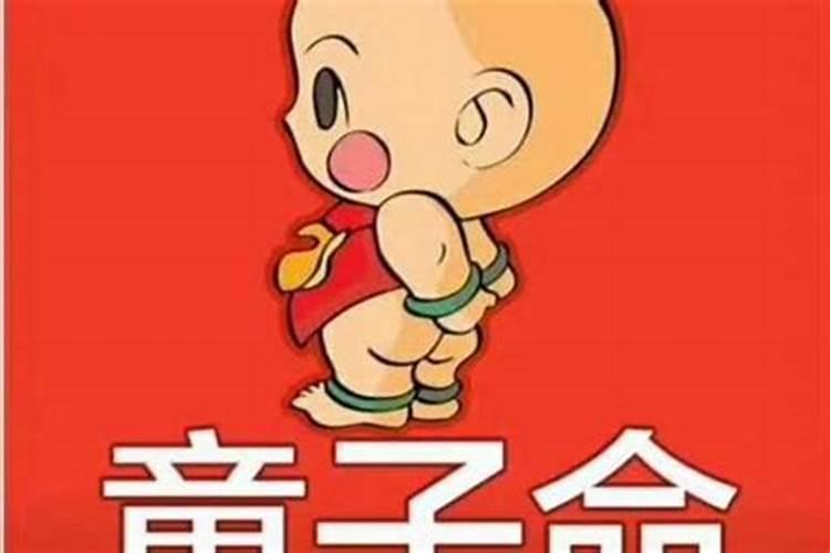 八字算命:2025年是什么年
