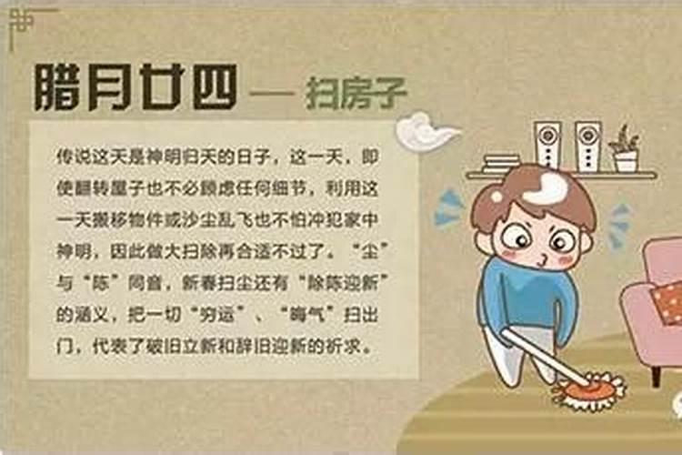 2024年1月27日装修屋顶黄道吉日 2024年农历腊月十七宜装修屋顶吗