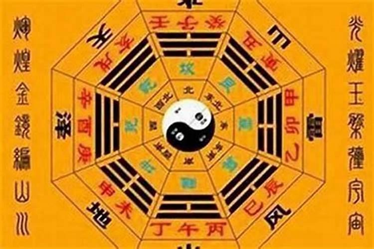 盲派串宫压运官符为红鸾什么意思