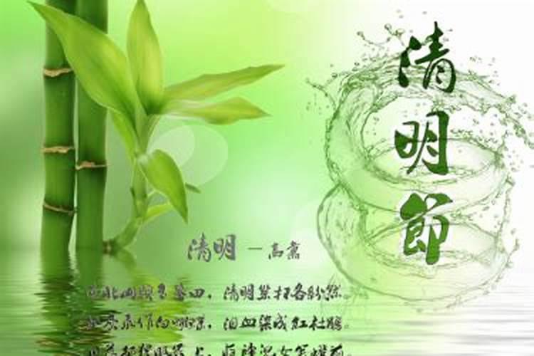 求清明节的来历和风俗,越详细越好。