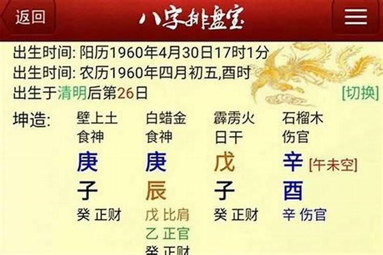 阴债怎么查怎么还
