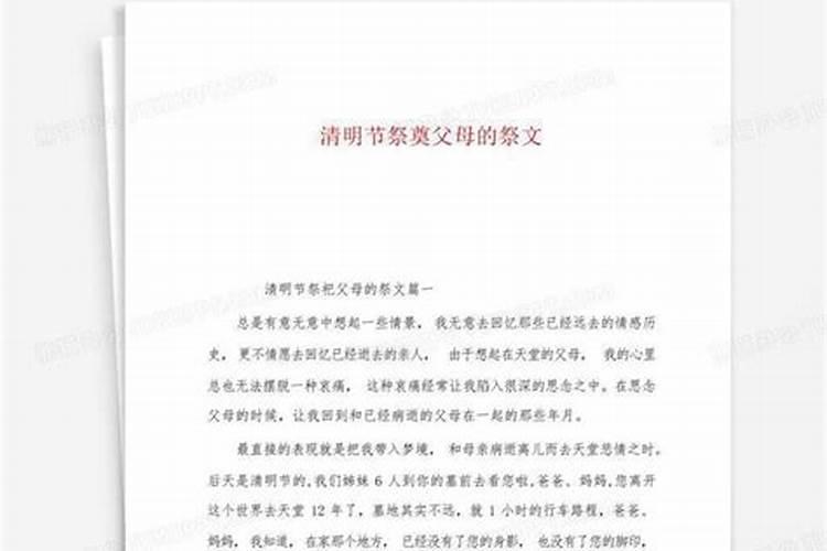 清明节可以去己逝朋友坟上看他吗
