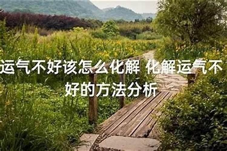 家庭不顺的风水原因
