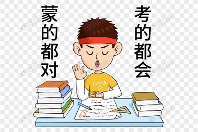 祈祷考试成功听什么佛经
