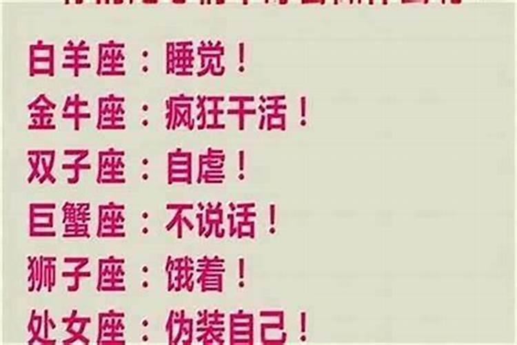 有些人结婚要看星座或是生肖,你觉得靠谱吗？