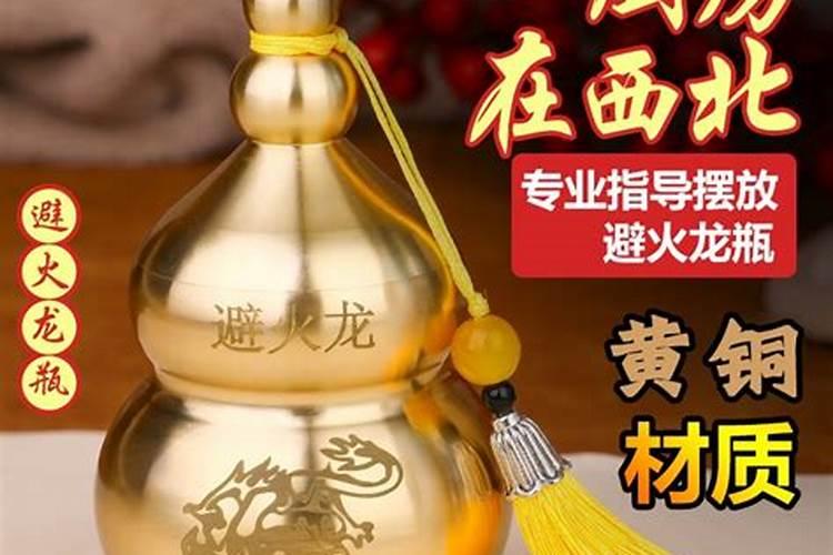 西北角是厨房怎么化解