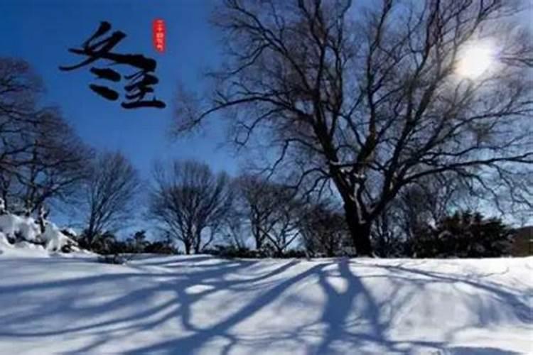 中国传统节日时间轴