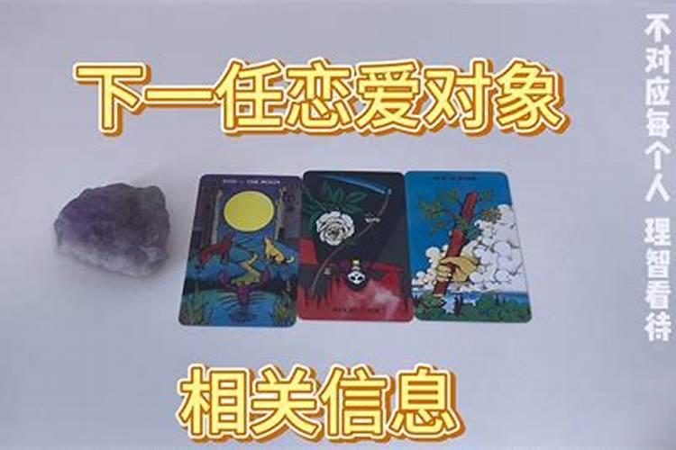 塔罗牌测试爱情