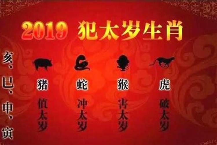 属蛇的九月份运程如何阿？