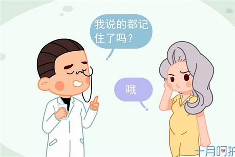 怀二胎怎么会没胎梦了