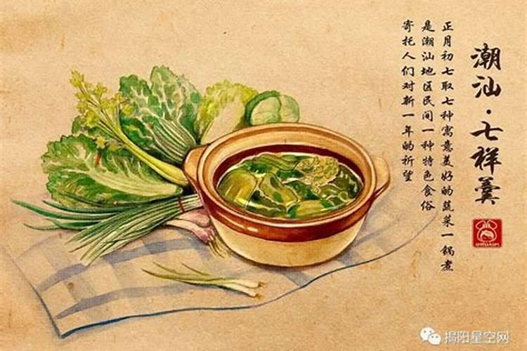 潮汕初五是什么日子