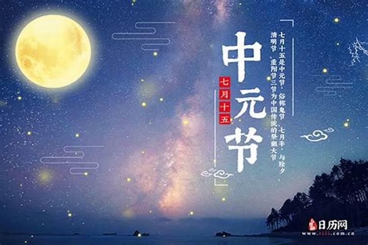 麻姑节是哪一天