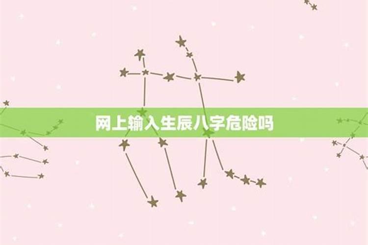 还阴阳债怎么还