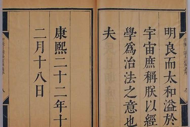 我爸老怀疑我妈出轨,属于易经哪个卦？怎么解决？