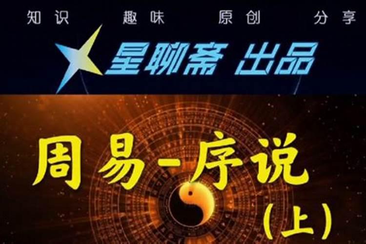 老公出轨风水化解