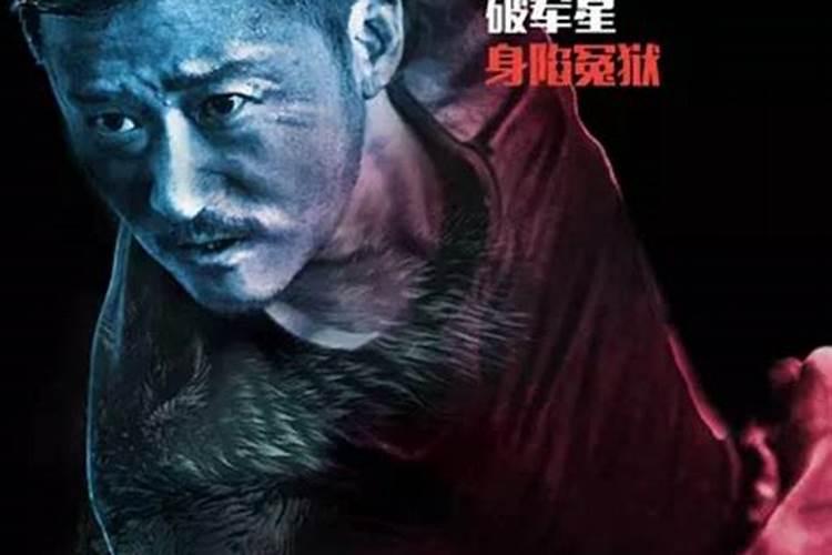 破军,七杀,贪狼这三个星相名是属于哪个星%