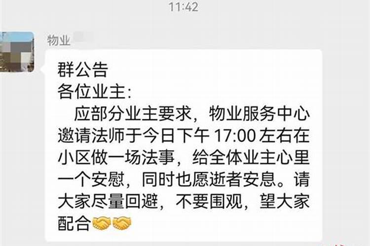 1995年农历八月初五23点30分生女命运