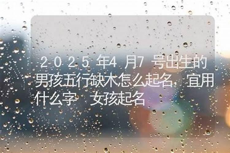 4月7号属狗出生日的命运解析