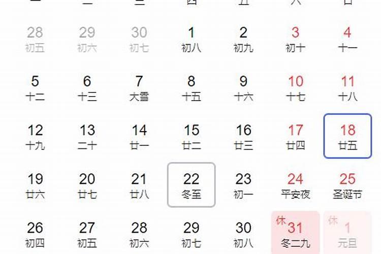 从一月到十二月,从星期一到星期日的英文及其缩写,急需!!
