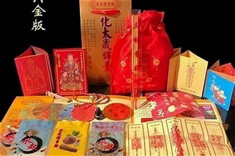 一天有多少个时辰分别是哪几个