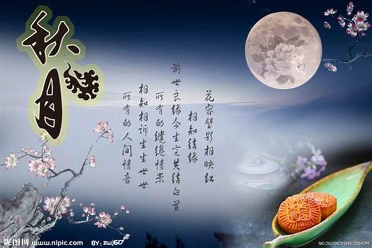 中秋节有哪些传说故事？关于中秋的传说典故介绍