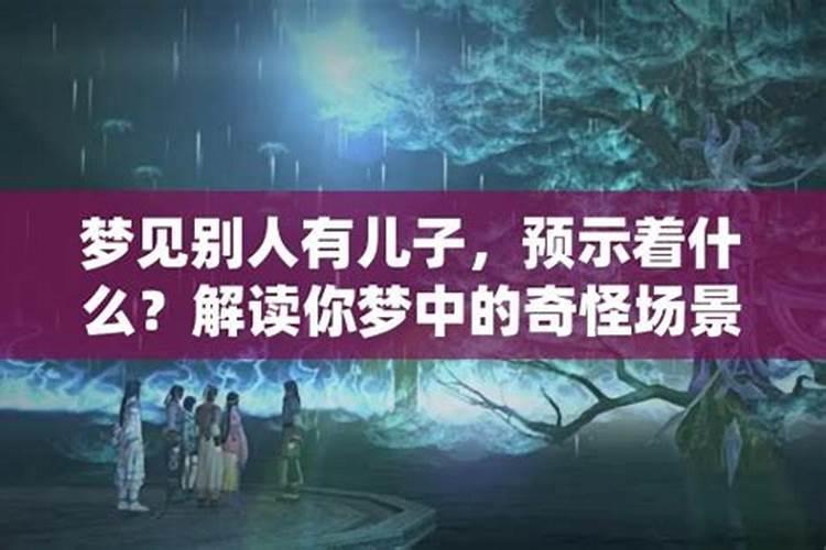 梦见朋友掉河里了是什么意思？