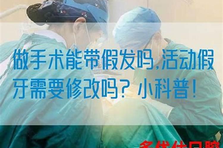 隆鼻改变运势吗？怎么转运