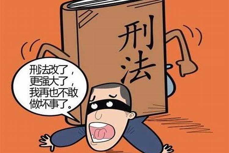 八字婚姻宫被冲是好是坏 婚姻受冲和婚姻宫受刑是一样的吗