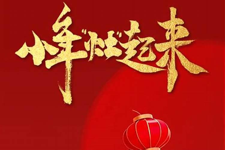 过小年生病有什么说头