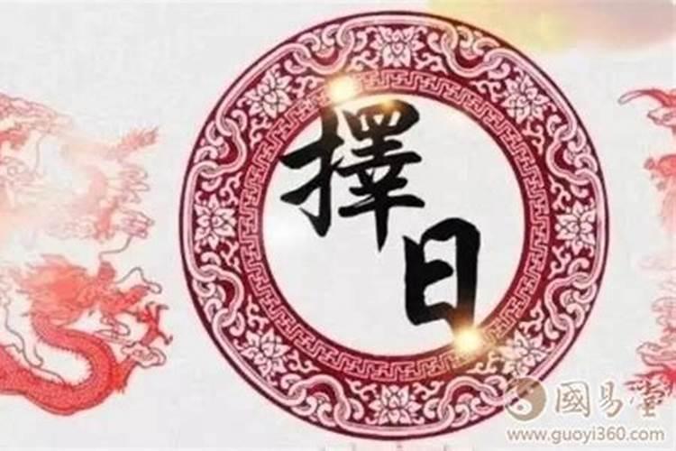 结婚了算命的说还要架婚姻桥什么意思