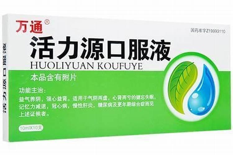 太岁水的功效与作用 太岁水的功效与作用是什么