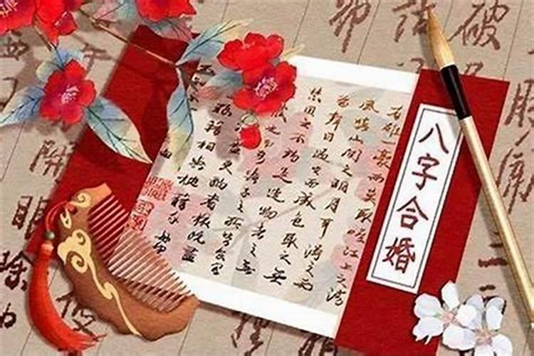 2025蛇的本命年结婚好吗 属蛇哪一年结婚最好