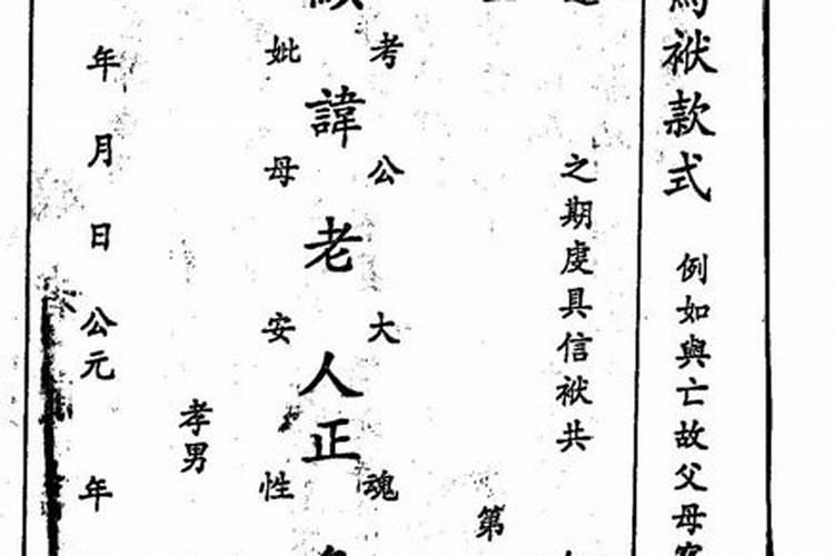 腊月廿一立春分别是哪一年