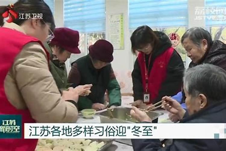 腊月十八是几月几号？
