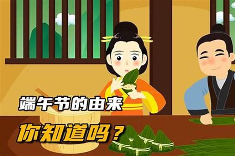 2024年端午节放假调休日历表 2024年端午节放假及调休安排