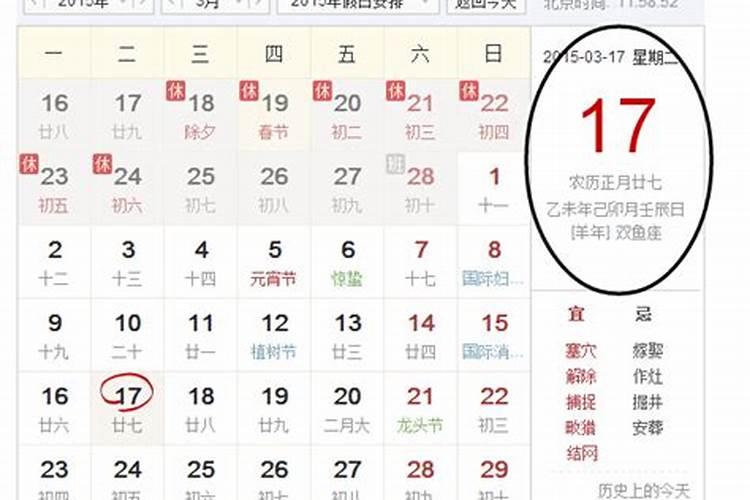 我想知道关于康熙的第十三个儿子允祥的事