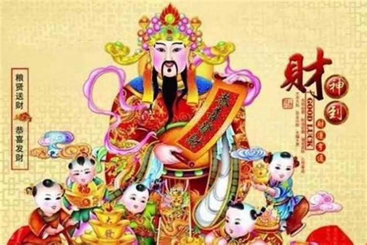 梦见财神好不好 梦见财神预示什么
