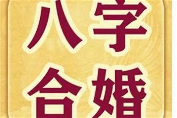 请问真的有阴债吗,怎么还