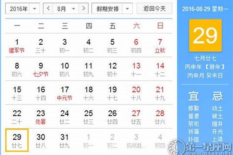 我今年请了化太岁锦囊过了时效一年处理话应该什么时候处理呢什么方法...