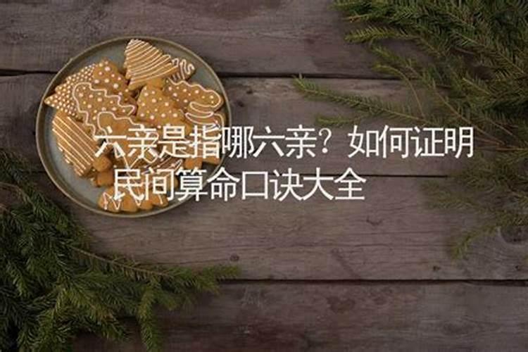 属相相刑怎么化解