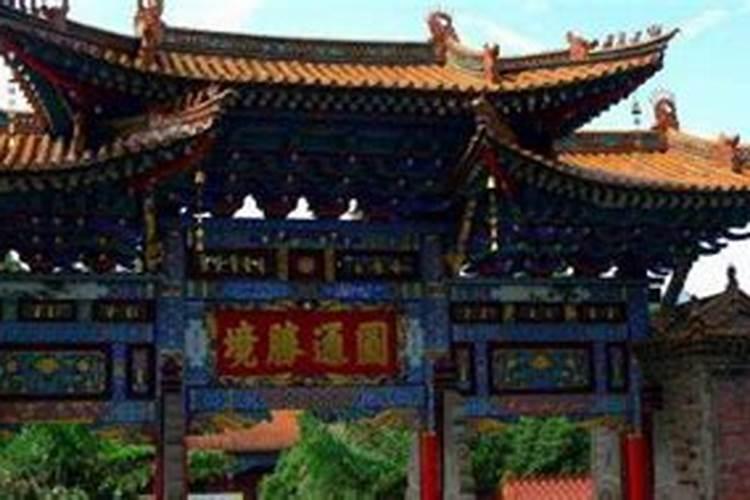 您好:请问在东天目山昭明寺,怎么为堕胎的婴儿超度,如何收费？