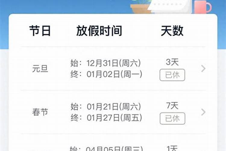 准了app八字怎么看 查看自己的生辰八字方法