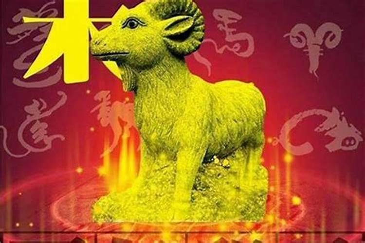 我老公属龙我属羊是不是八字不和