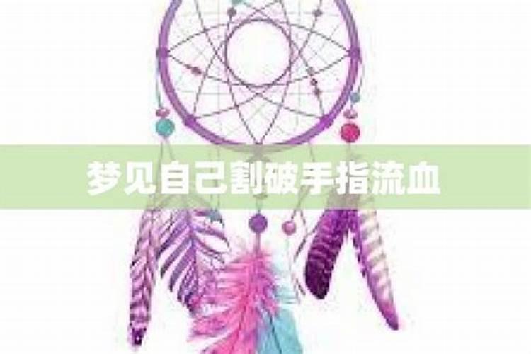 最佳婚配属相自查表相害相冲相刑,大师指导属相相害相刑