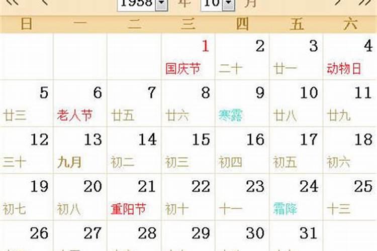83年猪女2025年运势及运程