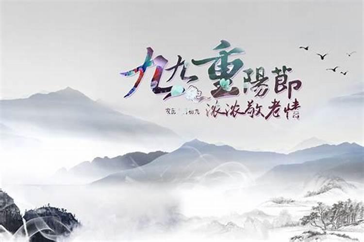 消灾去病的殊胜方法