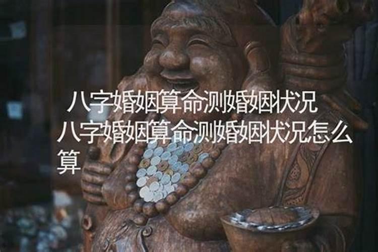 姻缘免费测试,算命大师为您解析