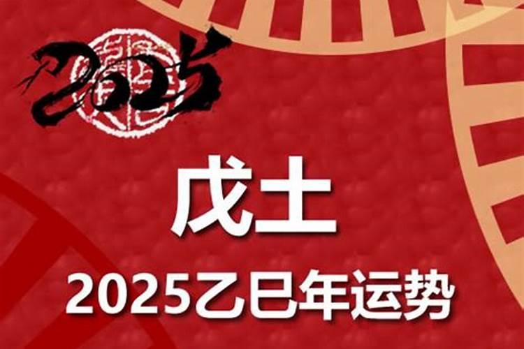 2025年5月27日穿衣五行